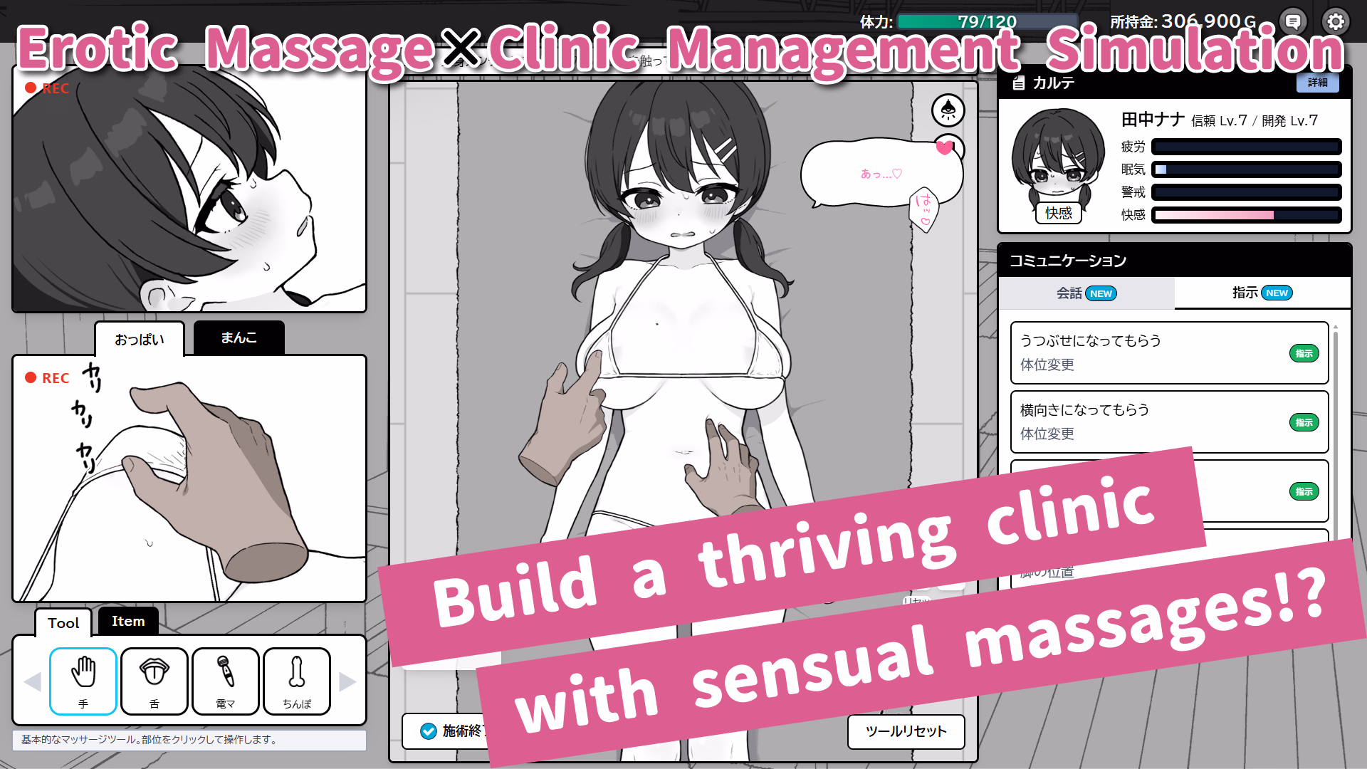 DokiDoki! Hentai Massage session gameplay
