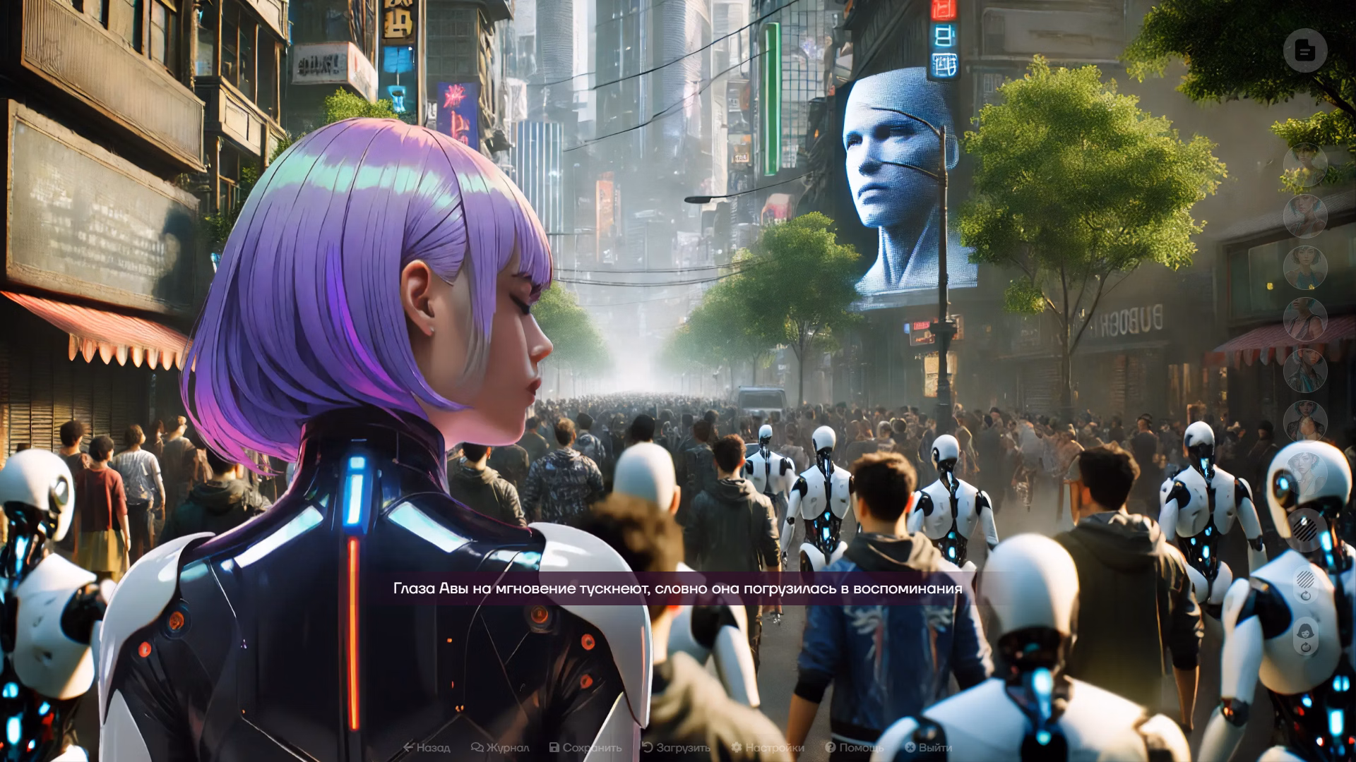 Multiic - sci-fi sandbox scene featuring the game's AI-driven cast